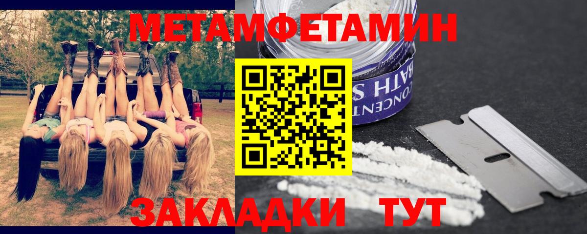 АМФЕТАМИН 97% Амурск