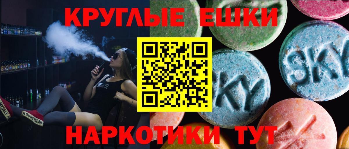 Амурск  Экстази MDMA  Ecstasy  Вход с VPN 