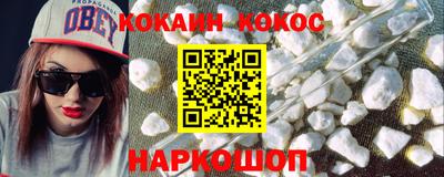 мяу мяу кристалл Пыть-Ях