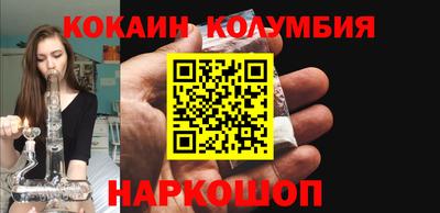 кокаин перу Пушкино
