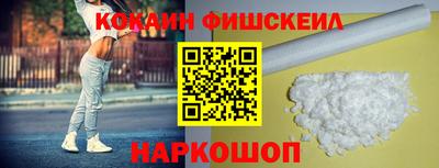 кокаин перу Пушкино