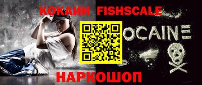 мяу мяу кристалл Пыть-Ях