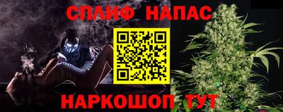 мяу мяу кристалл Пыть-Ях