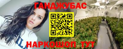 мяу мяу кристалл Пыть-Ях