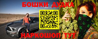 каннабис Пугачёв