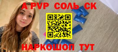 кокаин перу Пушкино