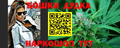 каннабис Пугачёв