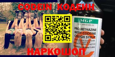 каннабис Пугачёв