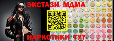 кокаин перу Пушкино