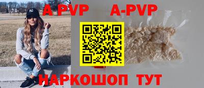 каннабис Пугачёв