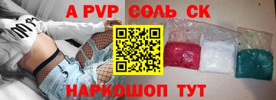 каннабис Пугачёв
