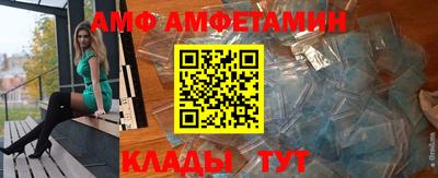 мяу мяу кристалл Пыть-Ях