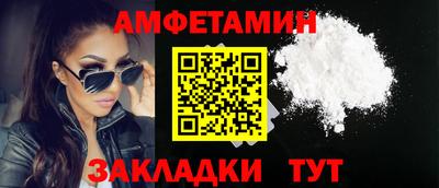 мяу мяу кристалл Пыть-Ях