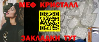каннабис Пугачёв