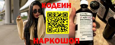 кокаин перу Пушкино