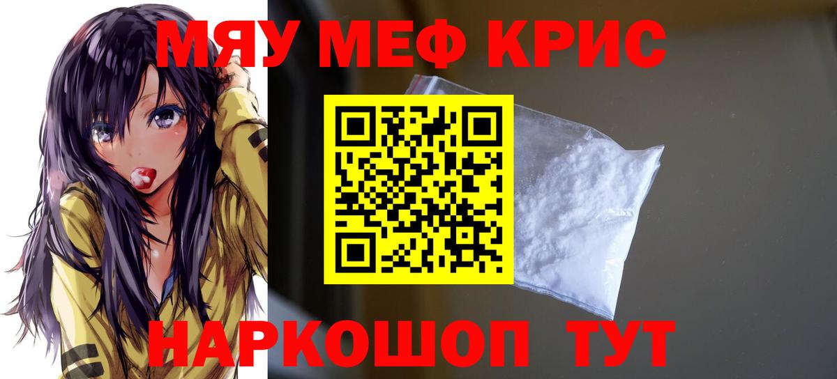Амурск  Мефедрон  Вход с VPN  МЕФ mephedrone  МЕФ 4 MMC 