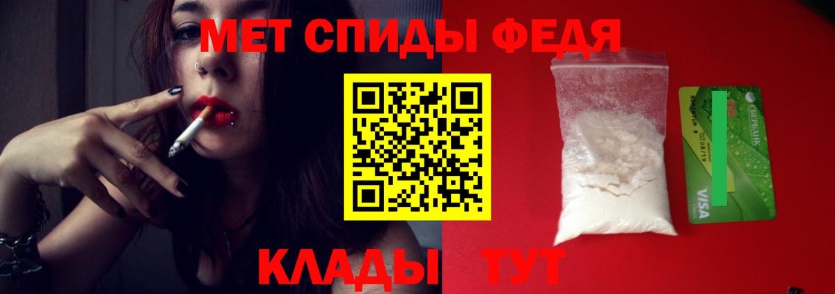 Первитин винт  Первитин винт  Вход с VPN  Амурск 