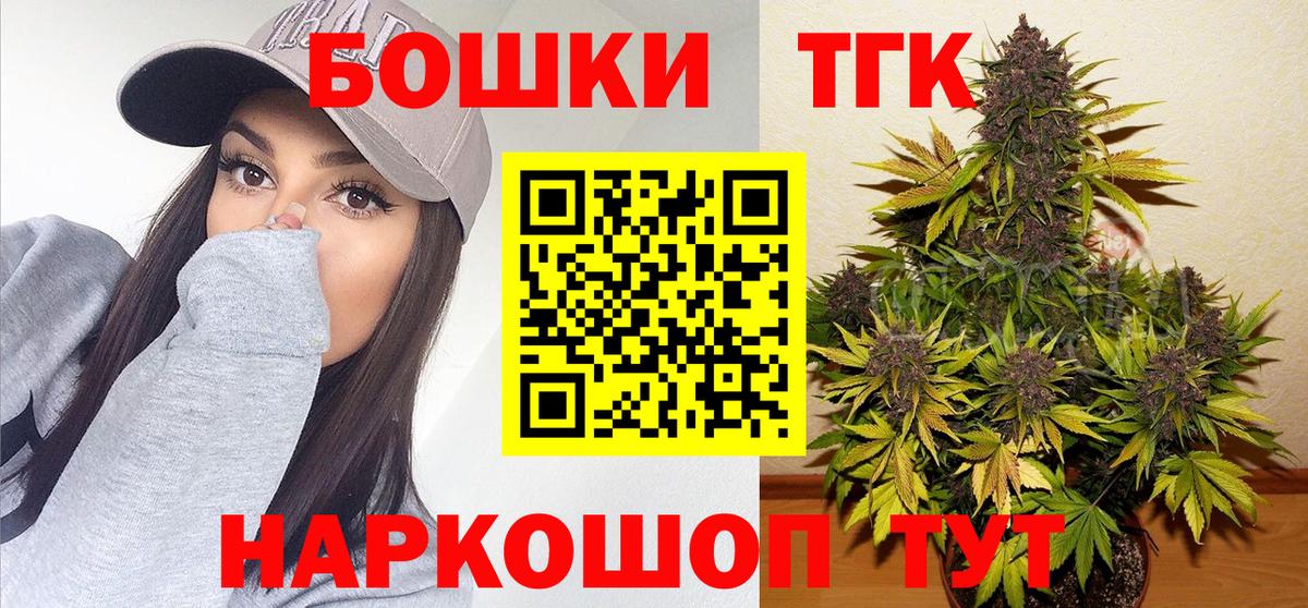 Бошки марихуана VHQ  МАРИХУАНА конопля  Вход с VPN  Марихуана Bruce Banner  Бошки Шишки индика  Амурск 