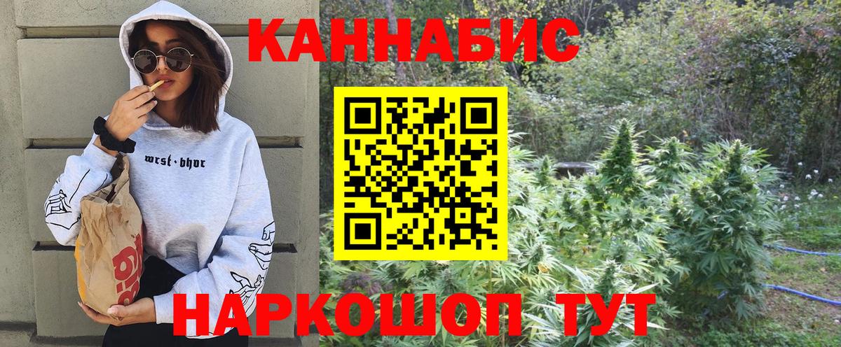 Бошки марихуана тримм Амурск